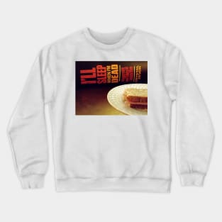 Enjoy Every Sandwich Crewneck Sweatshirt